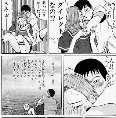 おっぱいもみもみ